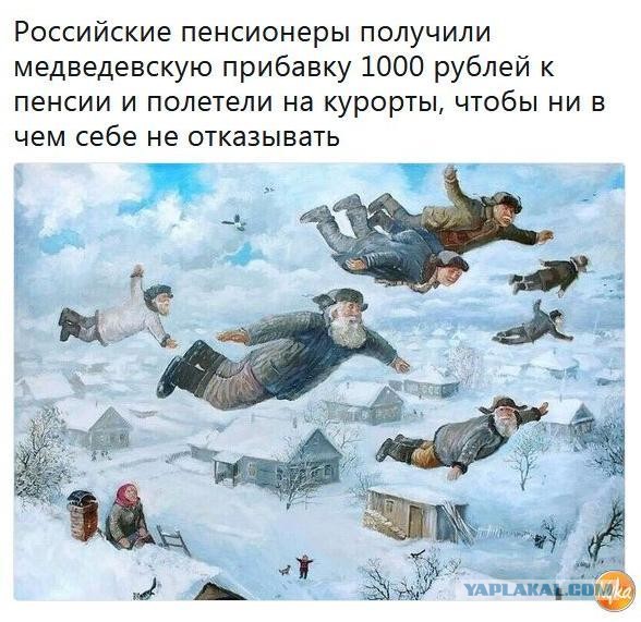 Щедрый босс наградил своих 198 сотрудников Рождественским бонусом в $10 млн