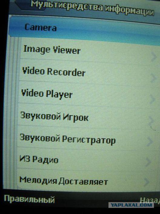 Веселый китайский телефон