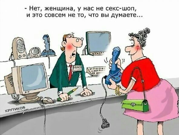 Карикатуры для поднятия настроения