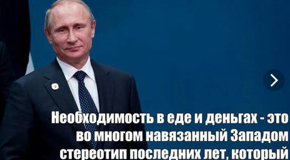 "Эти беженцы - они не дураки"!