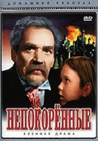 Малоизвестные фильмы про Великую Отечественную войну