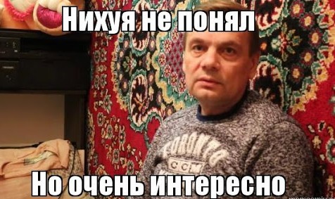 Что-то в глобальных масштабах должно произойти на Земле