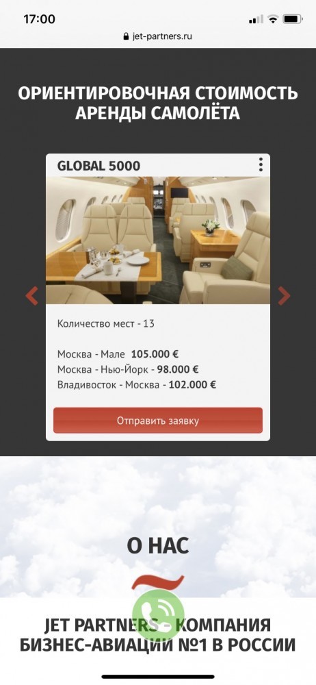 «Стыдно за Вас»: возмущенное турсообщество потребовало отставки Марии Захаровой