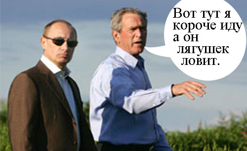 Фотожаба