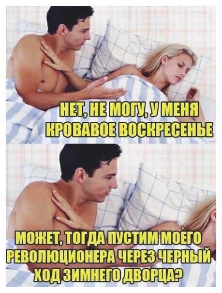 Очень пошлые картинки про это.18+