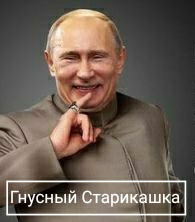 Путин и ветераны