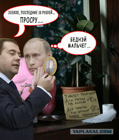 Президент тоже любит чипсы