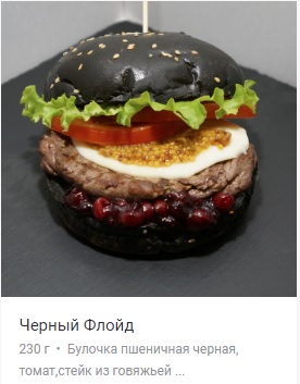 BLM или ничего не понятно!