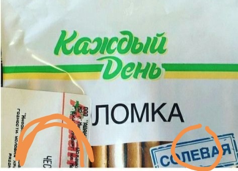 Картинки разнообразные. На злобу дня и на доброту (12.08)