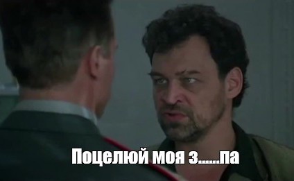 Перехват Лукашенко.