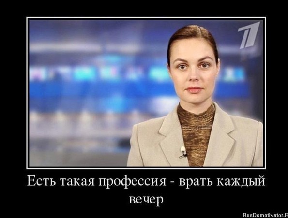 Андреева возмутилась