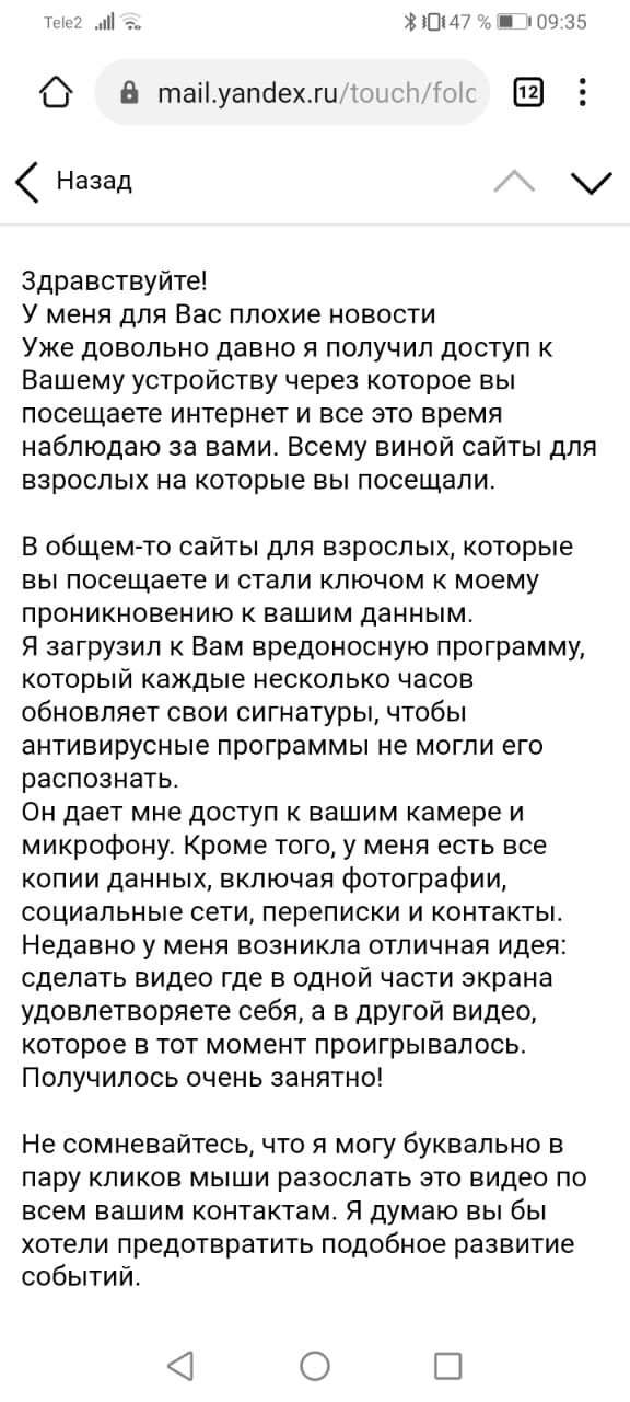 Дзюбу исключили из состава сборной после интимного видео