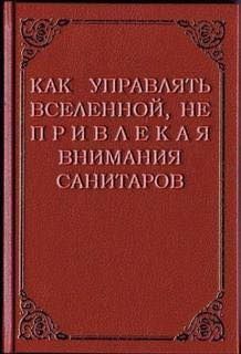 "Избранный президент" Тихановская определилась с Крымом