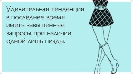Картинки с надписями фразы  и анекдоты 16.11.20