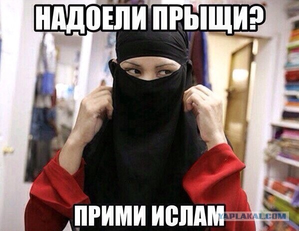 Теряя свою веру