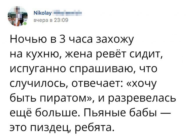 Картинки и мемы для настроения 007