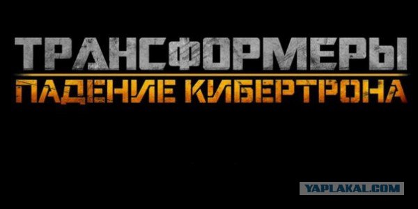 Грусть-Печаль