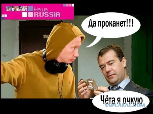 Лампочка Ильича