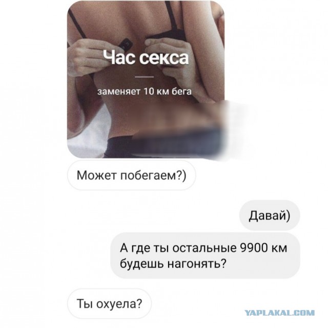Бредзона 10.02.21