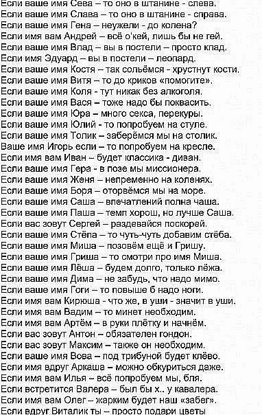 Как Иру замучил слишком правильный муж