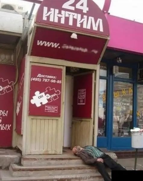 Так себе картинки 20.02.21
