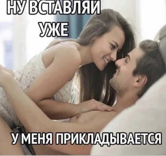 Картинки и мемы для настроения