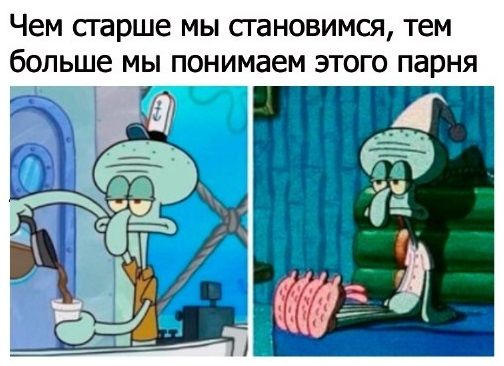 Так себе картинки 14.03.21