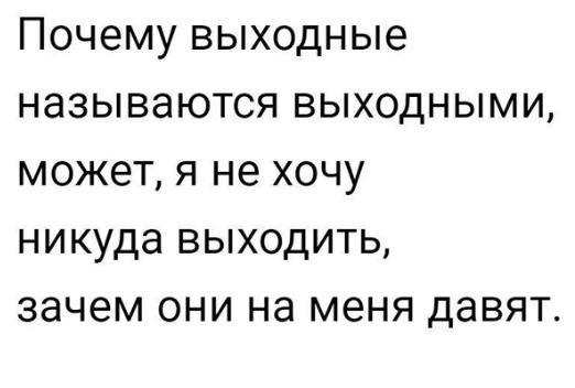 Весёлый полтишок 19.03