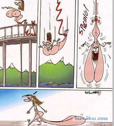 Экстремалы