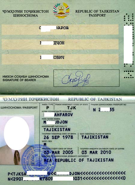 Чешские СМИ опубликовали копии паспортов сотрудников ГРУ, известных как Александр Петров и Руслан Боширов.