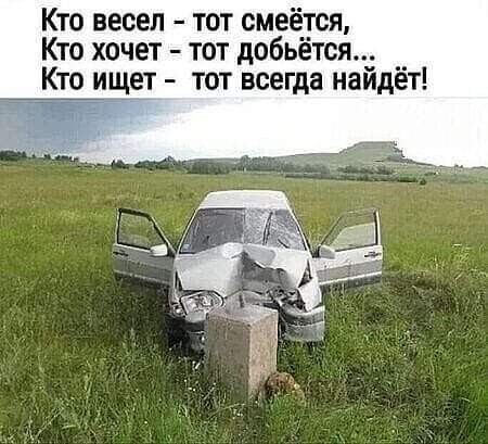 Баянисто-небаянистый юмор 19.05.21