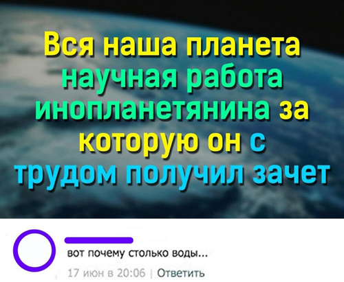 Весёлый полтишок 1.06.
