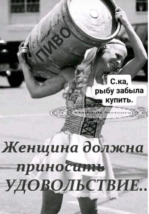Картинки к пьятнице