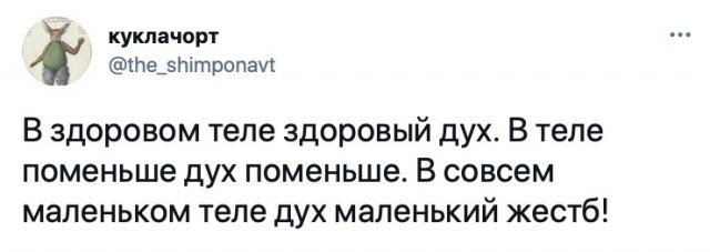 Картинки и мемы для настроения 09.06.2021