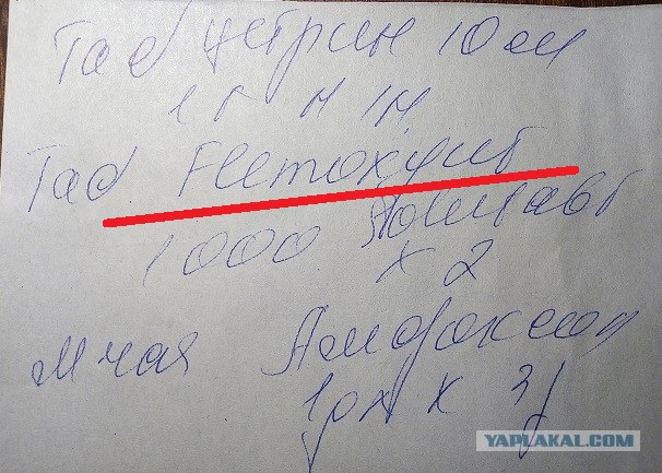 Как у нас Ковидлу проклятую лечат