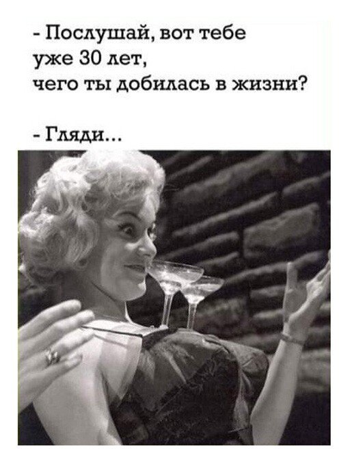 Картинки и мемы для настроения 17.06.2021