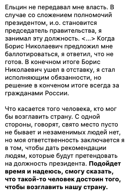 Прямая линия с Владимиром Путиным. Трансляция