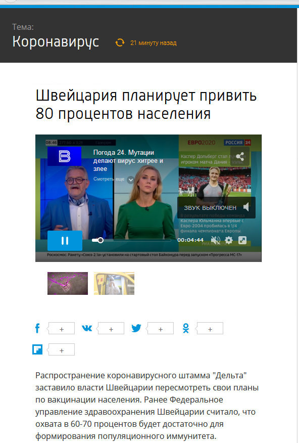 В Кремле допустили введение «безальтернативных» мер для невакцинированных от COVID-19