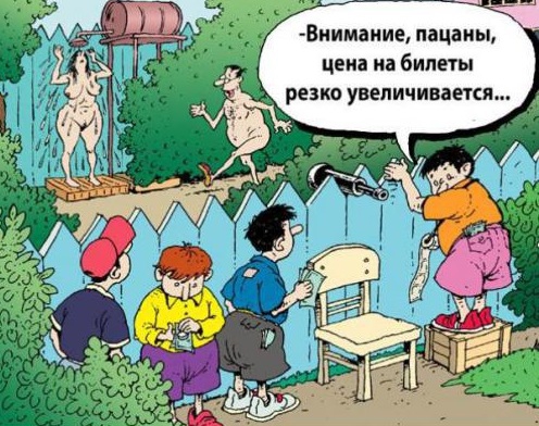 Пятница. И немного слегка пошлых картинок с надписями и без 16+ (16.07))