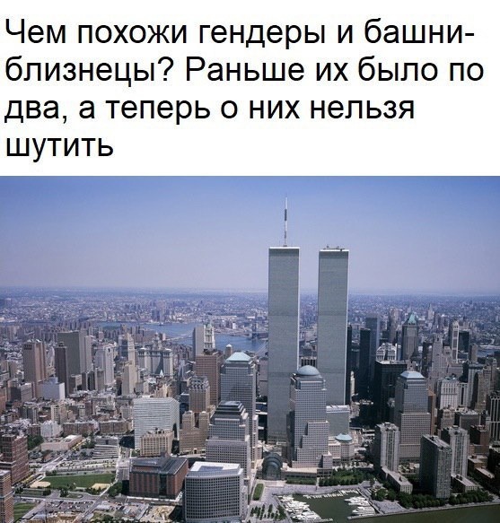 Аморальная деградация