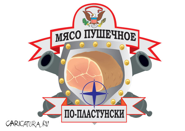 Солдаты не плачут!