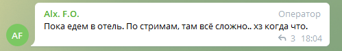Измайловская гнида оправдывается , и заднюю включает