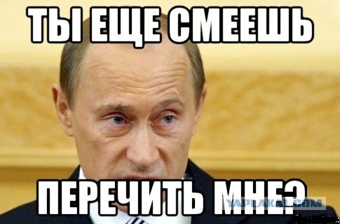 «Определённая наглость». Директор школы пожурила своего ученика, который указал на ошибку Путина