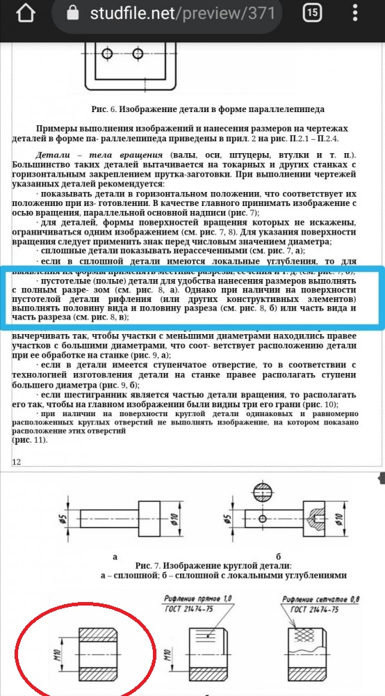 Зачем ругаешься, насяльника?
