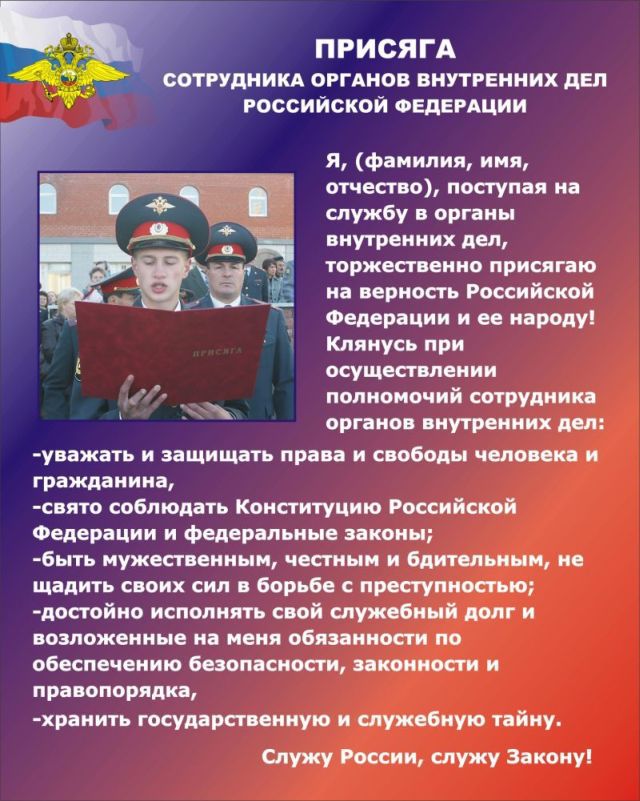 В Уфу собралась, бабка? Без куар-кода?!