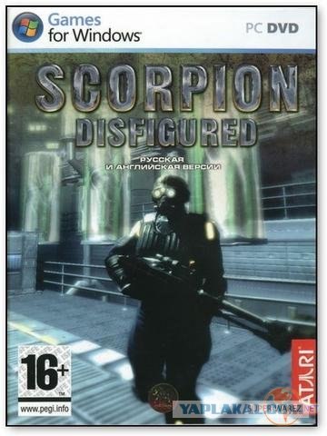 Игры от Hitler`a