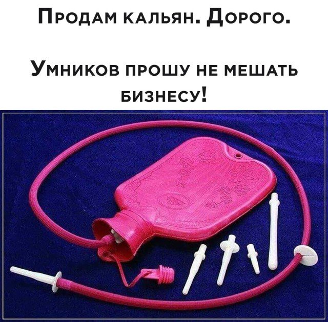Картинки и мемы, всем прекрасных выходных