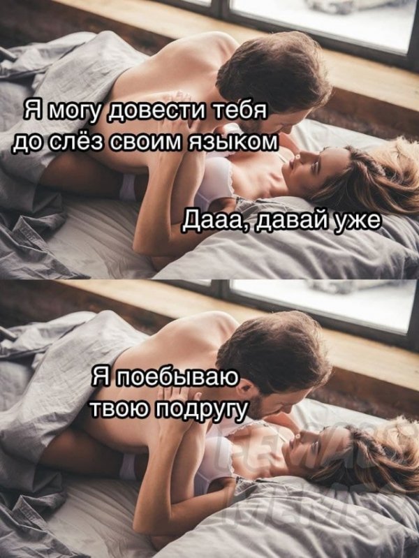 Подеградируем, побаяним... ч.2