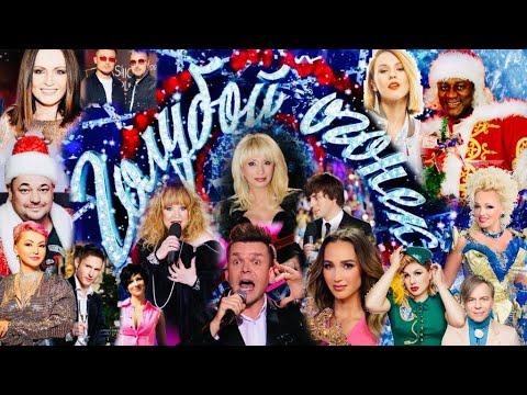 Счастливые люди, Новый Год