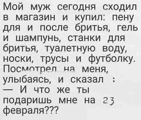 Фигня приходит в полночь, дорогие деграданты